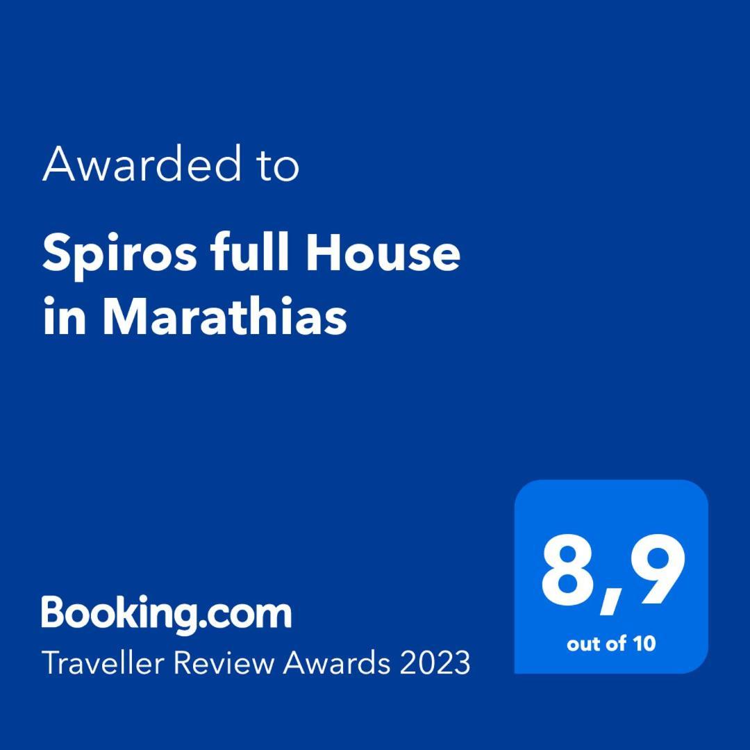 Spiros Full House In Marathias Apartment Екстериор снимка